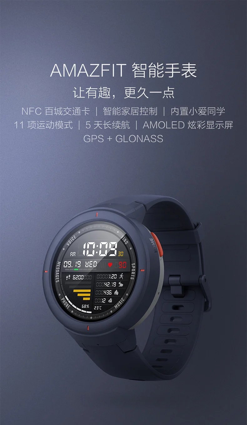 NEW-Original-Xiaomi-Huami-AMAZFIT-Verge-3-GPS-Smart-Watch-AMOLED-Screen-Heart-Rate-Monitor-Built