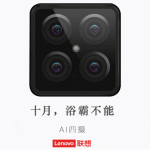 Lenovo tease un smartphone avec quatre appareils photo au dos