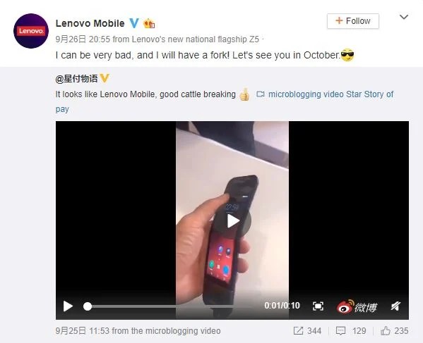 lenovo-smartphone-pliable-weibo