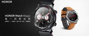 Honor Watch Magic : quelques similitudes, mais moins chère que la Huawei Watch GT
