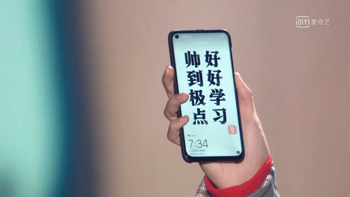 Huawei Nova 4 anniversaire 3