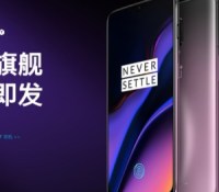 OnePlus-6T-violet