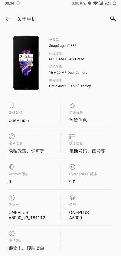 oneplus5-android-pie-beta
