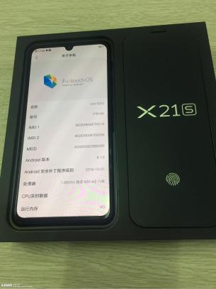 vivo-x21s-unboxing-pics-476