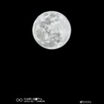 Huawei P30 Pro : une photo de la Lune permet de montrer son zoom x10