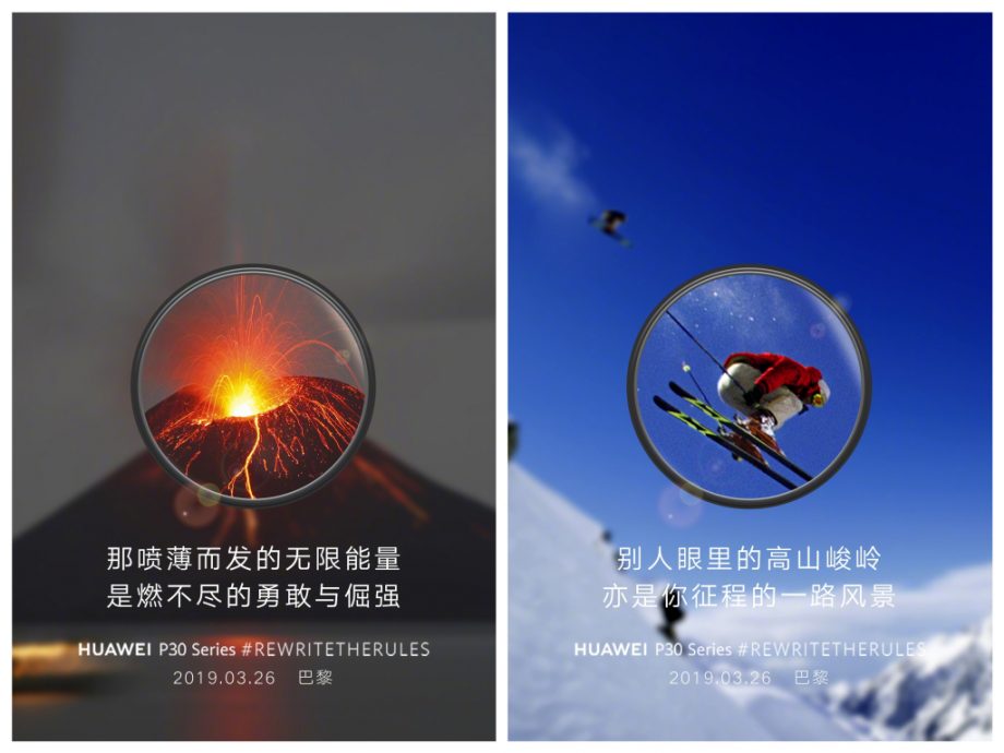 Huawei-P30-camera-teaser-2-920&#215;690