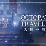 Octopath Traveler : l’exclusivité Nintendo Switch aura le droit à sa préquelle sur Android et iOS