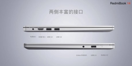 RedmiBook 14 ports