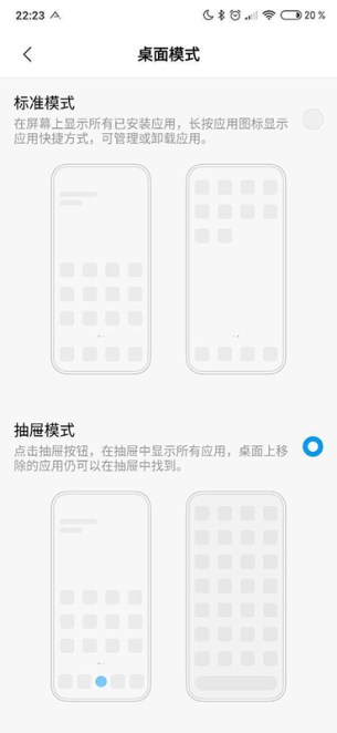 Tiroir MIUI Launcher 1