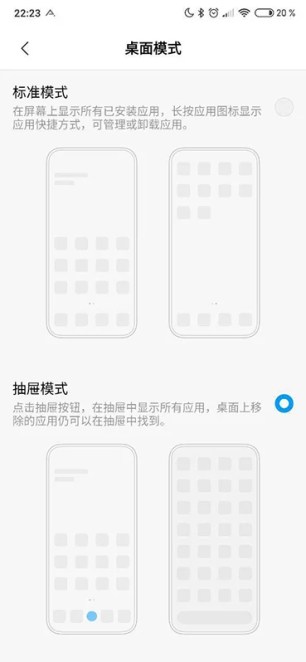 Tiroir MIUI Launcher 1