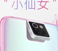 xiaomi-cc-meitu-fairy-phone-header