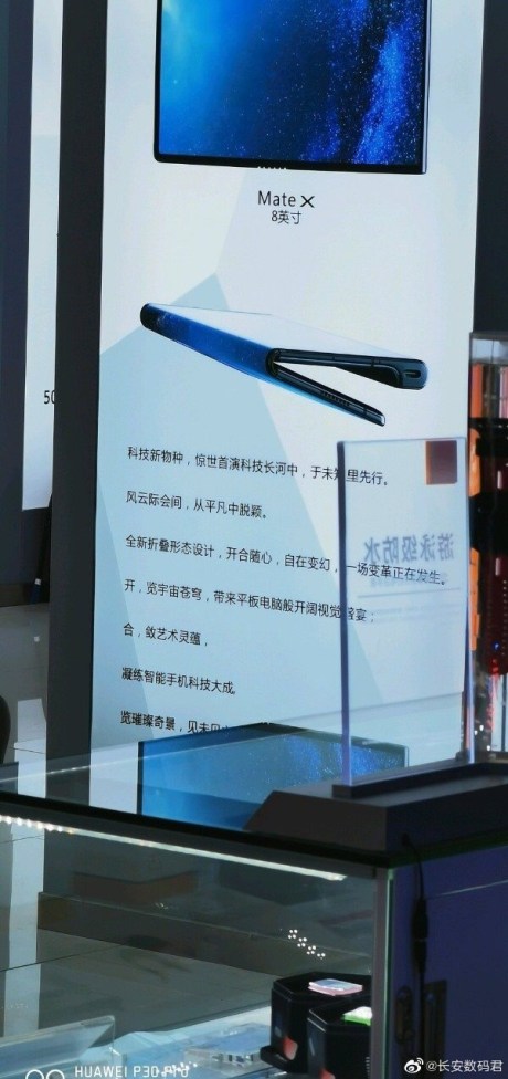 huawei-mate-x-kakemono-chine- (2)