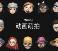 Mimojis Xiaomi