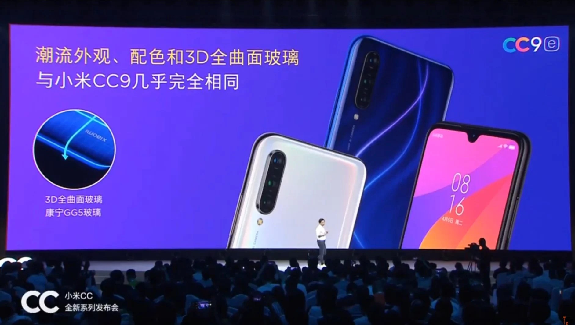 Xiaomi CC9 s