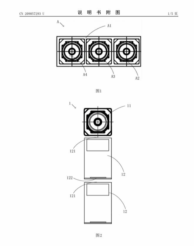 xiaomi-periscope-patent2019-img-2