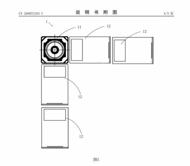 xiaomi-periscope-patent2019-img-3