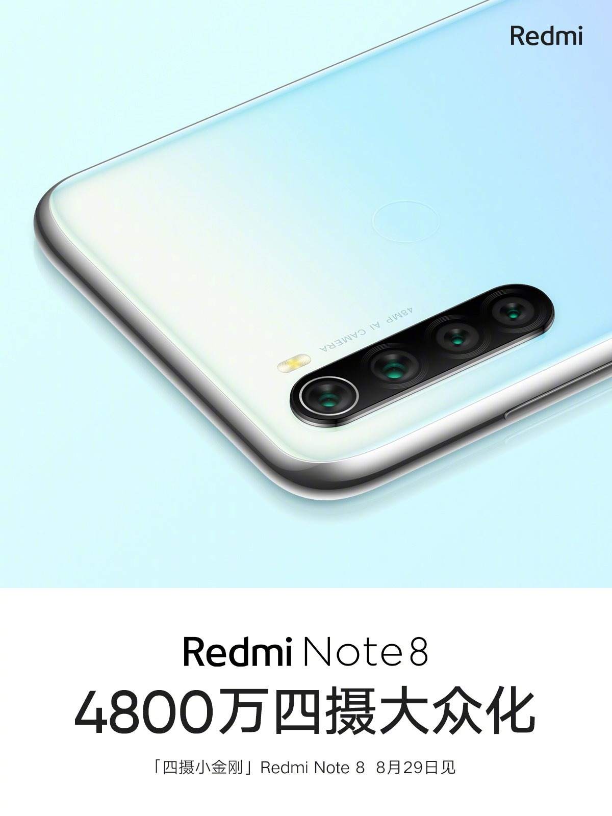 redmi-note-8-rear-official