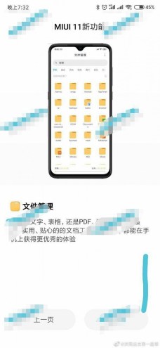 MIUI-11-Leak-6