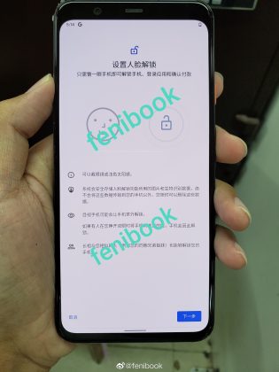 pixel_4_face_unlock_leak_1