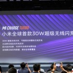 Xiaomi Mi Charge Turbo : voici le 1er chargeur sans fil rapide à 30W