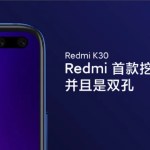 Redmi K30 : le successeur du Xiaomi Mi 9T aura un écran percé