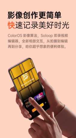 color-os-7-5