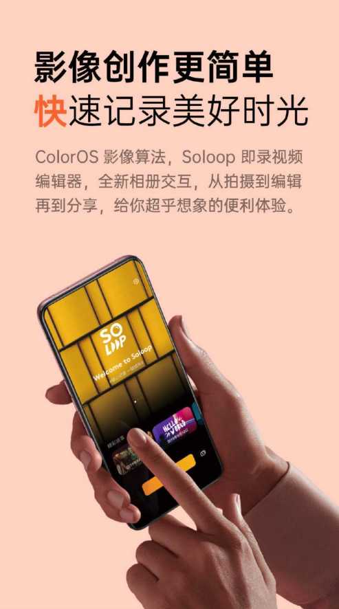 color-os-7-5