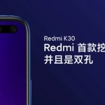 Le Xiaomi Redmi K30, potentiellement très rapide en 5G, arrivera en 2020
