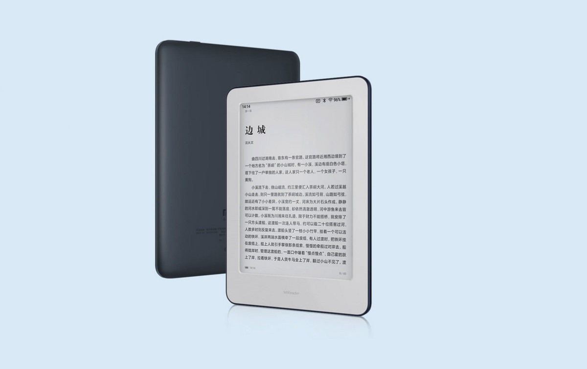 Xiaomi Mi EBook Reader