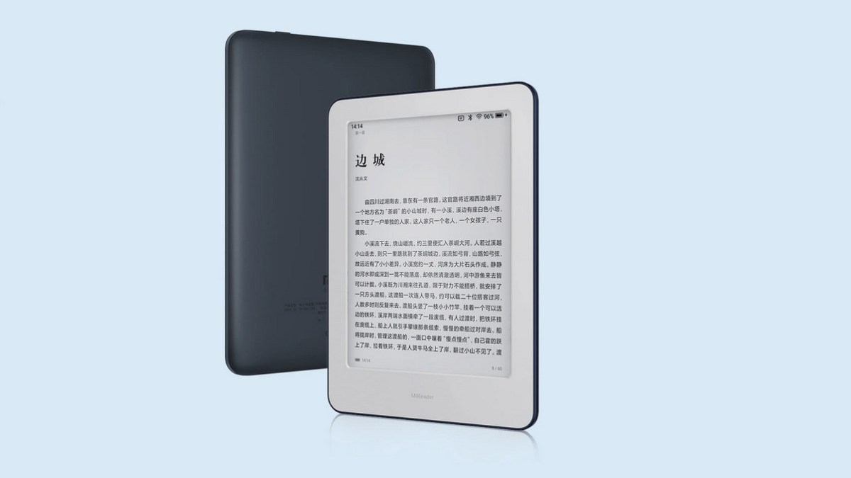 Xiaomi Mi EBook Reader