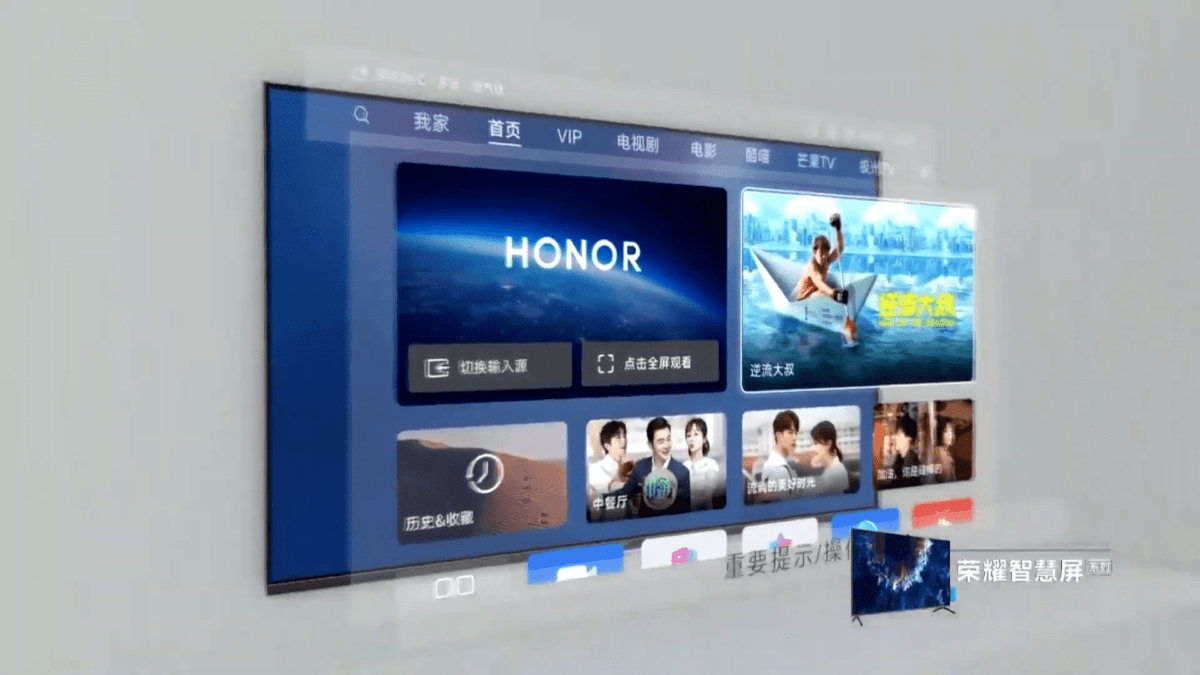 HarmonyOS TV