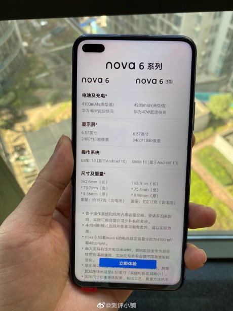 huawei nova 6 2