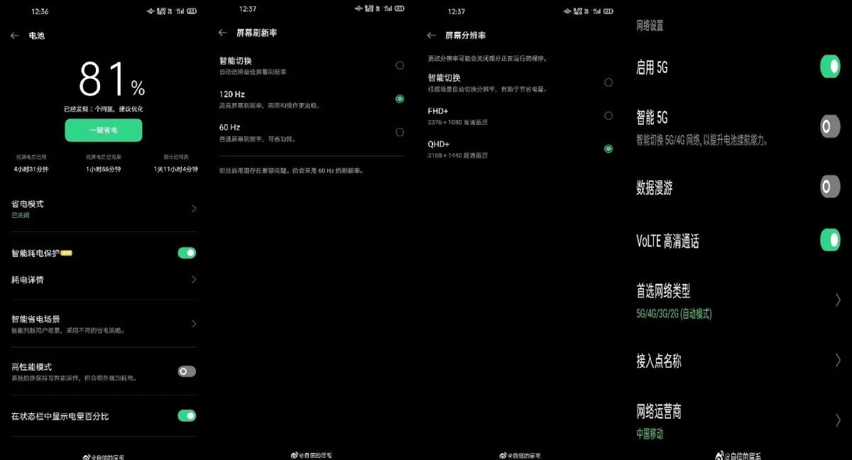 oppo find x2 autonomie