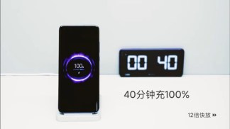 Xiaomi montre une nouvelle recharge sans fil très rapide