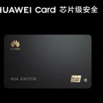 Huawei fait comme Apple et lance sa propre carte bancaire