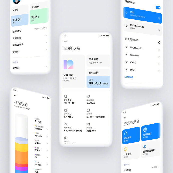 miui 12 3