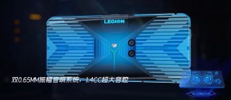 L'emplacement de l'appareil photo du Lenovo Legion