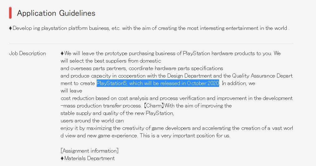Sony offre emploi PS5 octobre 2020