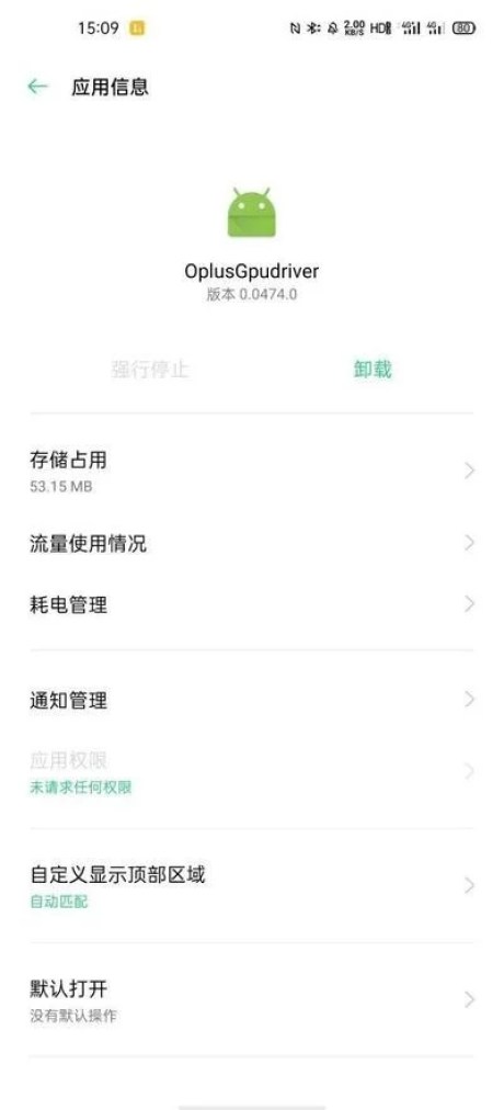 Nouvelle version // Source : XDA-Developers