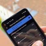 Comment voir l’historique de vos notifications sur Android 11