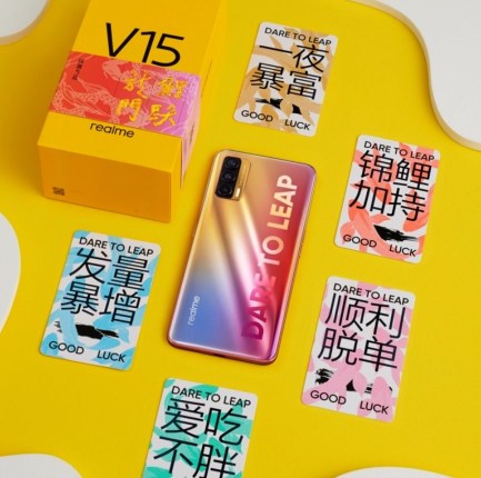 Realme V15-3