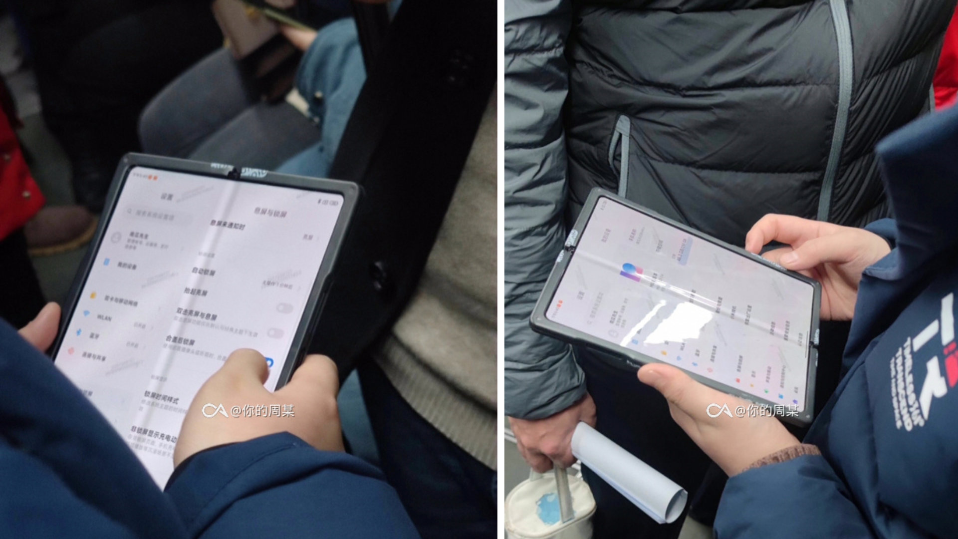 Xiaomi Mi Foldable