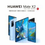 Huawei Mate X2 officialisé : comme un air de Samsung Galaxy Z Fold 2