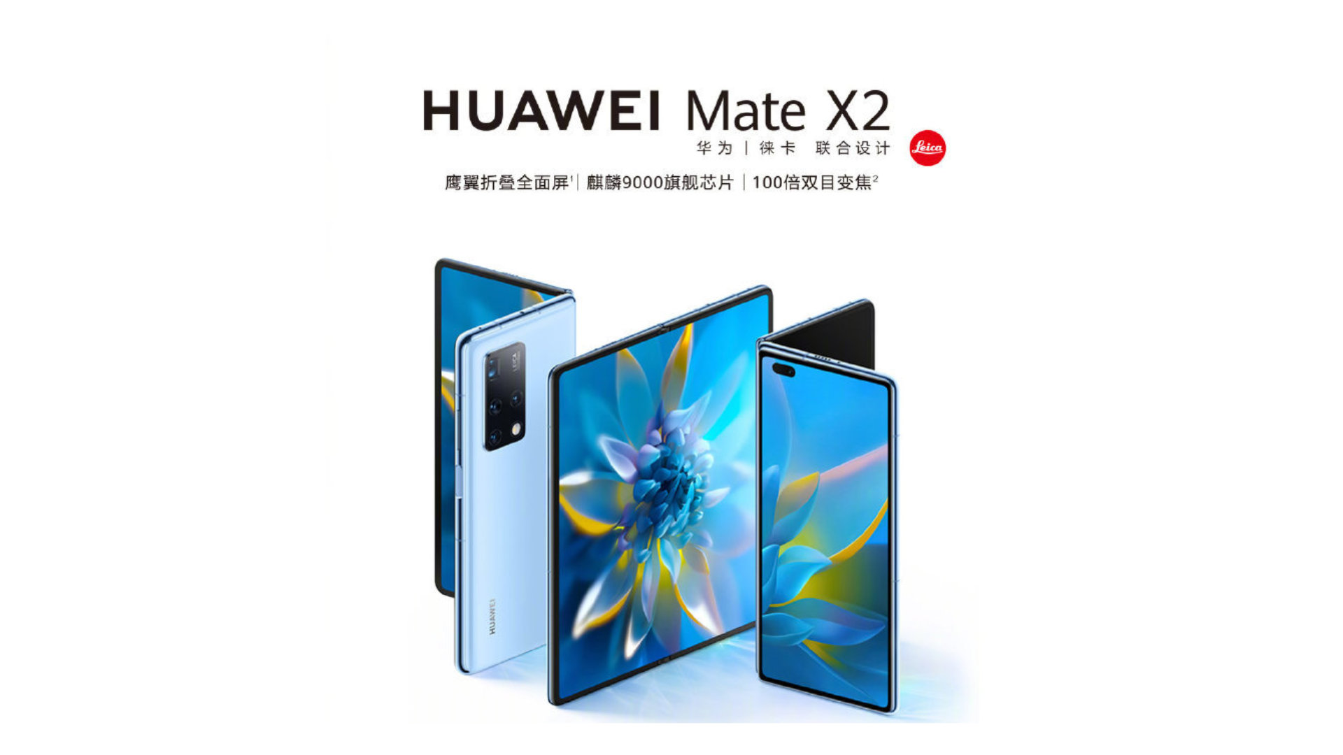 huawei z fold 2