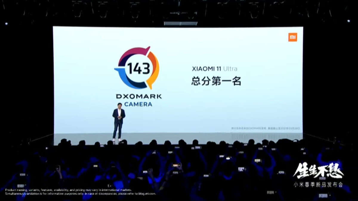 Nouveaux produits Xiaomi 2021 l Suivez avec nous notre méga-lancement 1-41-39 screenshot