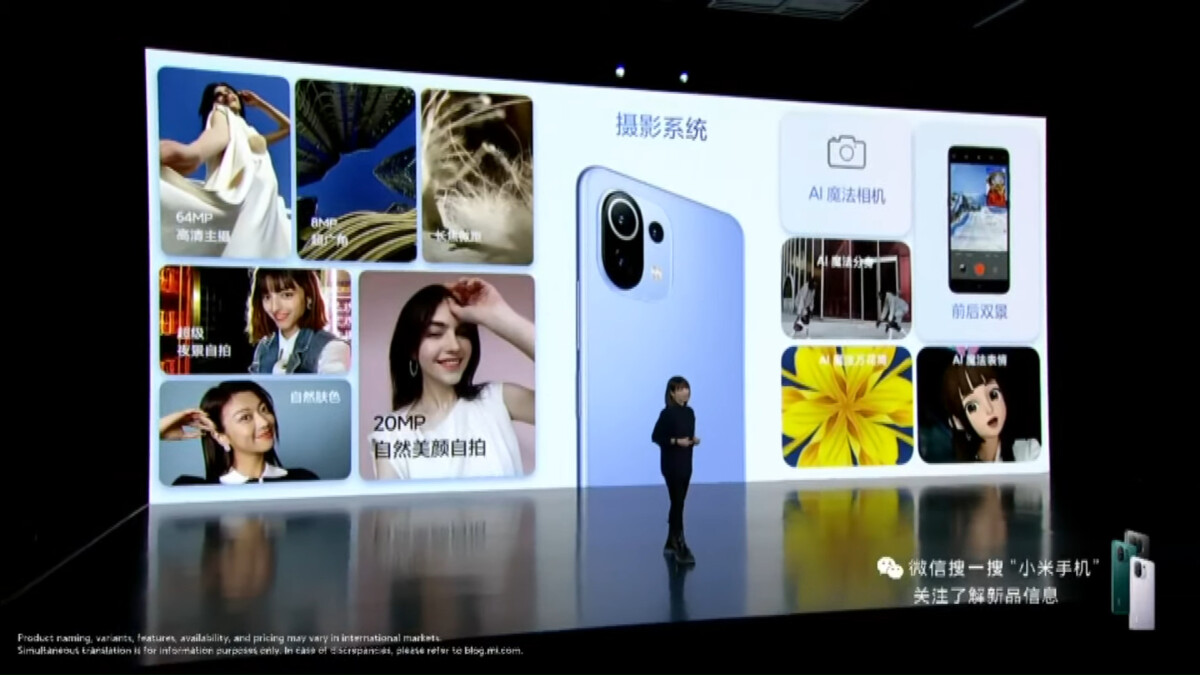 Nouveaux produits Xiaomi 2021 l Suivez avec nous notre méga-lancement 2-13-27 screenshot