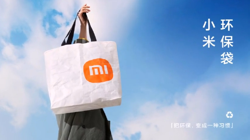 Xiaomi Mi Eco Bag