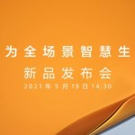 Huawei aurait plein de choses à nous montrer le 19 mai prochain Huawei aurait plein de choses à nous montrer le 19 mai prochain