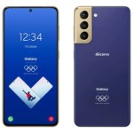 Le Samsung Galaxy S21 en version Jeux Olympiques de Tokyo 2020 (en 2021)