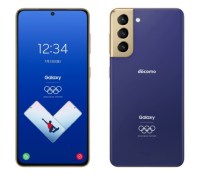 Le Samsung Galaxy S21 en version Jeux Olympiques de Tokyo 2020